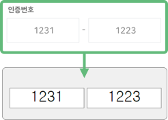 공동인증서 복사하기 가이드 3번째 이미지